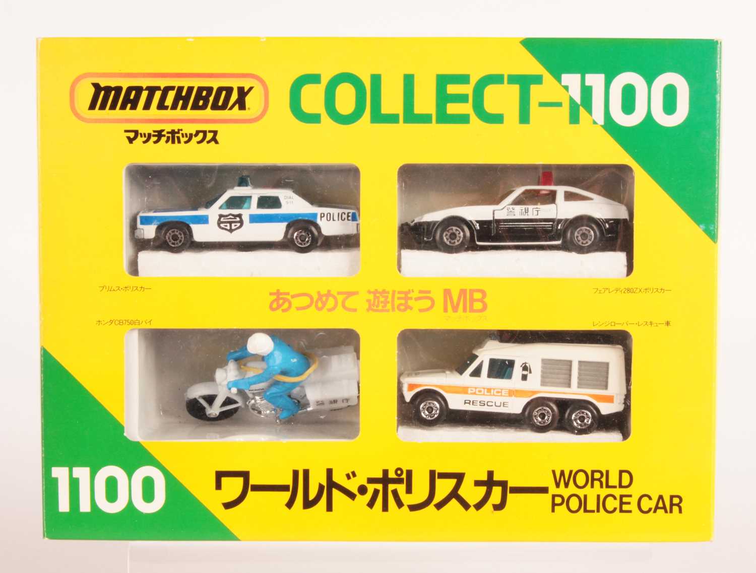 Lot 413 - Matchbox Superfast Japan Series Collect-1100 World Police Car Gift Set