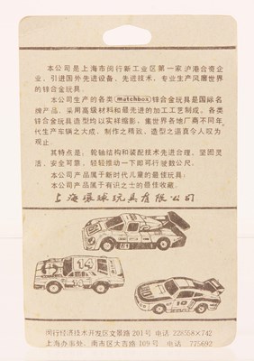 Lot 173 - Matchbox Superfast 17c Leyland Titan Bus "Around London Tour Bus" CHINESE INTERNAL MARKET ISSUE