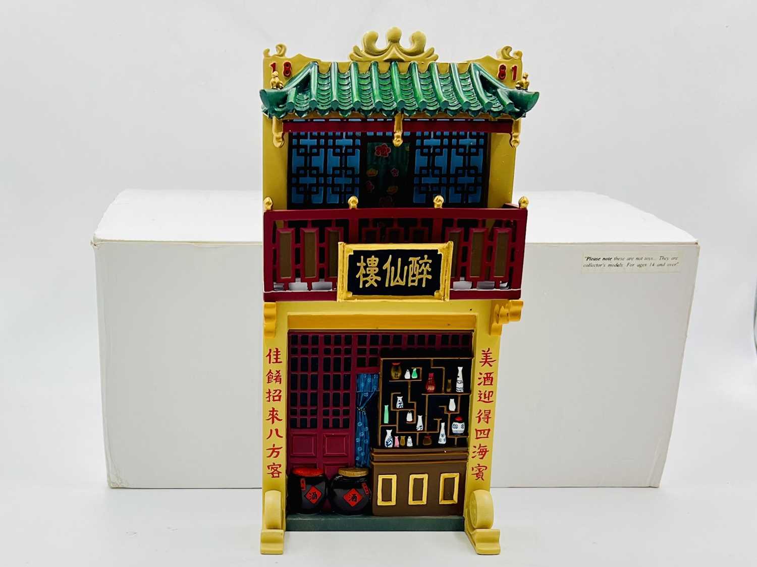 Lot 96 - King & Country - Streets of Old Hong Kong